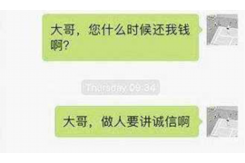 营山要账公司更多成功案例详情